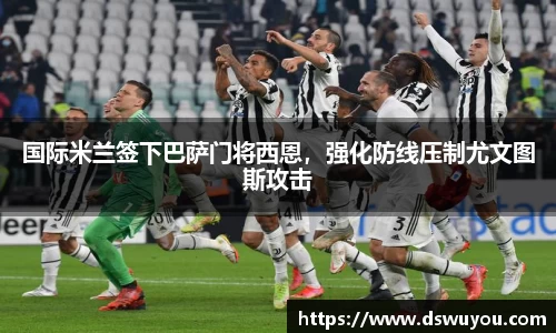 星空体育官网