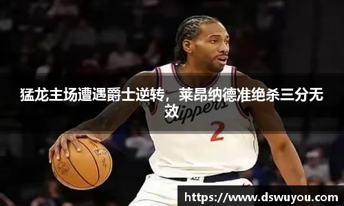 星空体育官网