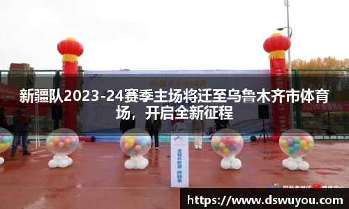 星空体育中国