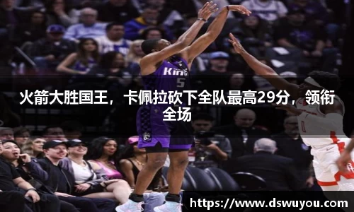 星空·综合体育