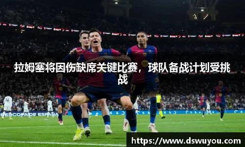 星空体育官网