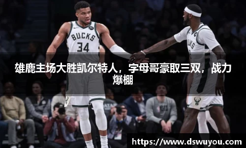 星空体育官网