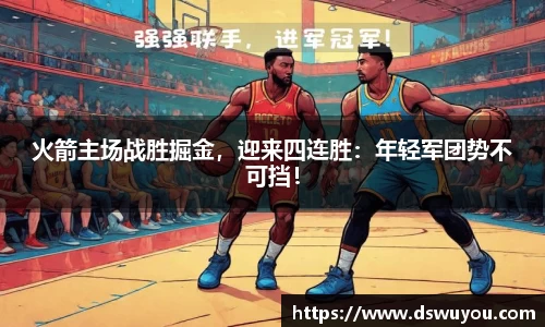 星空体育中国