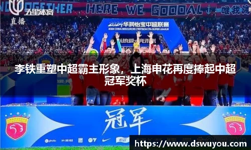 星空体育中国
