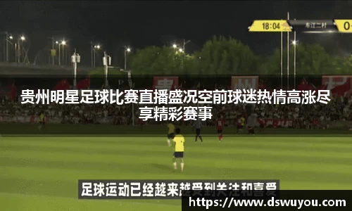 星空体育官网