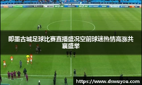 星空体育官网