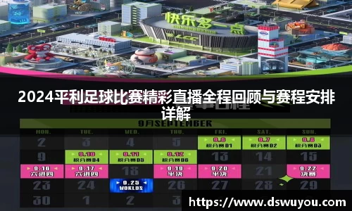 星空体育官网