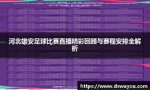 星空体育中国