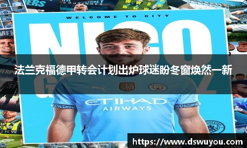 星空体育中国