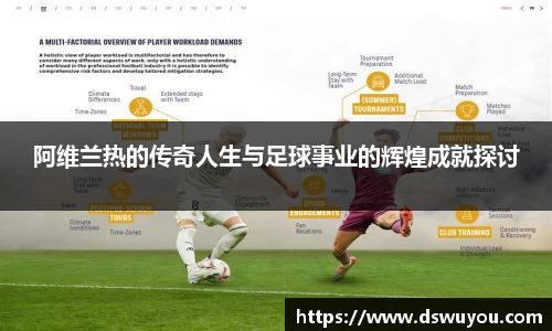 k1体育十年品牌值得信赖