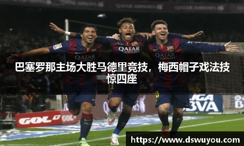 k1体育十年品牌值得信赖