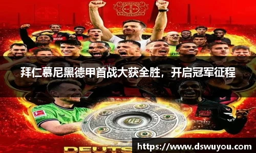 k1体育下载安装