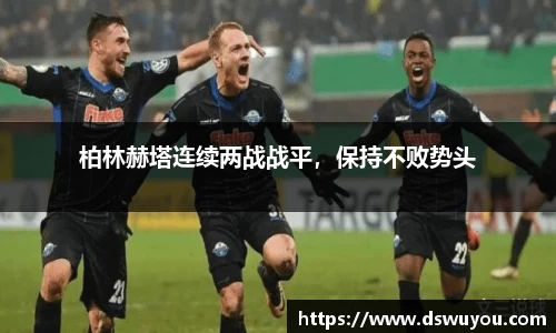 k1体育十年品牌值得信赖