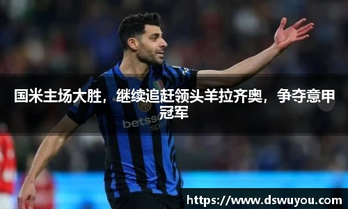 k1体育十年品牌值得信赖